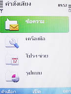 Nokia C5 - โนเกีย C5