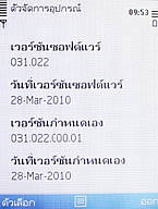 Nokia C5 - โนเกีย C5