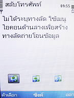 Nokia C5 - โนเกีย C5