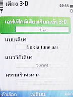 Nokia C5 - โนเกีย C5