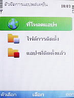 Nokia C5 - โนเกีย C5