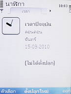 Nokia C5 - โนเกีย C5