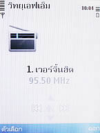 Nokia C5 - โนเกีย C5