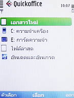 Nokia C5 - โนเกีย C5