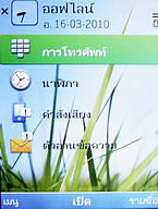 Nokia C5 - โนเกีย C5