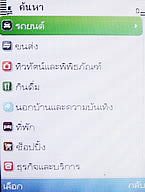 Nokia C5 - โนเกีย C5