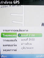 Nokia C5 - โนเกีย C5