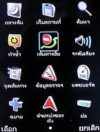 Nokia C5 - โนเกีย C5