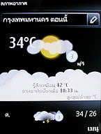 Nokia C5 - โนเกีย C5