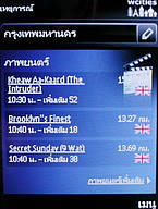 Nokia C5 - โนเกีย C5