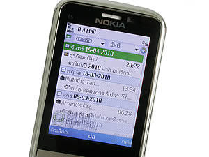 Nokia C5 - โนเกีย C5