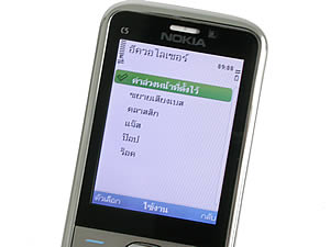 Nokia C5 - โนเกีย C5