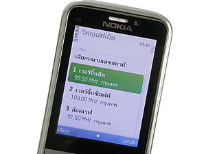 Nokia C5 - โนเกีย C5