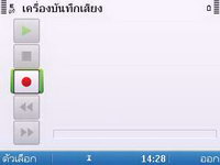 Nokia E5 - โนเกีย E5