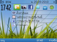 Nokia E5 - โนเกีย E5