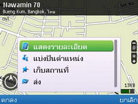 Nokia E5 - โนเกีย E5