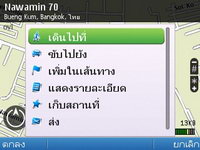 Nokia E5 - โนเกีย E5