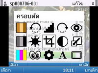 Nokia E5 - โนเกีย E5