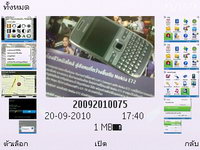 Nokia E5 - โนเกีย E5