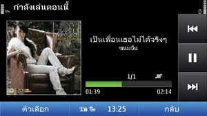 Nokia N8 - โนเกีย N8