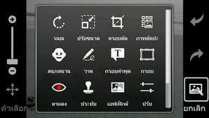 Nokia N8 - โนเกีย N8