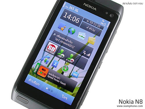 Nokia N8 - โนเกีย N8