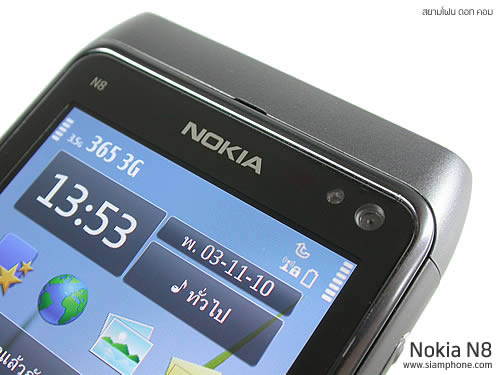 Nokia N8 - โนเกีย N8