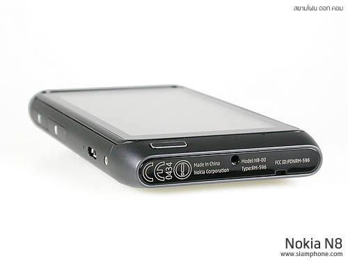 Nokia N8 - โนเกีย N8