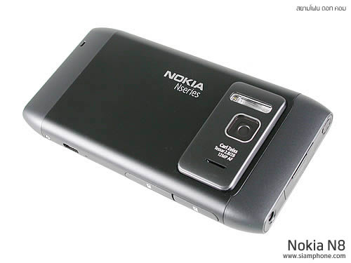 Nokia N8 - โนเกีย N8