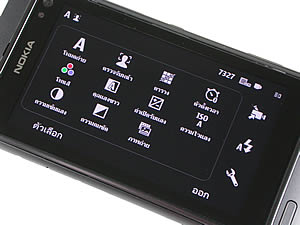 Nokia N8 - โนเกีย N8