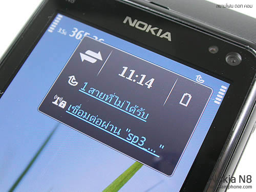 Nokia N8 - โนเกีย N8