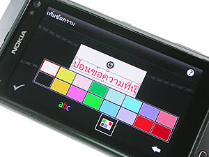 Nokia N8 - โนเกีย N8