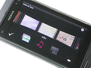 Nokia N8 - โนเกีย N8