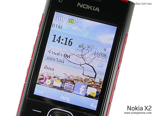 Nokia X2 - โนเกีย