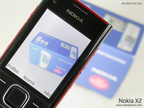 Nokia X2 - โนเกีย