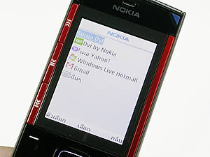 Nokia X3 - โนเกีย