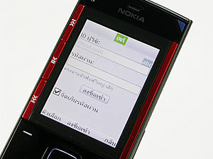 Nokia X3 - โนเกีย