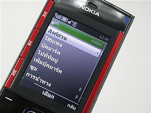 Nokia X3 - โนเกีย