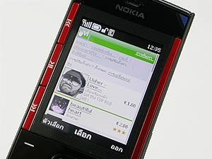 Nokia X3 - โนเกีย