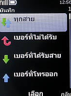 Nokia X3 - โนเกีย