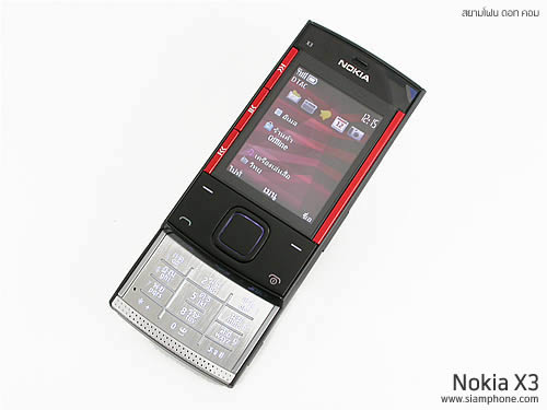 Nokia X3 - โนเกีย