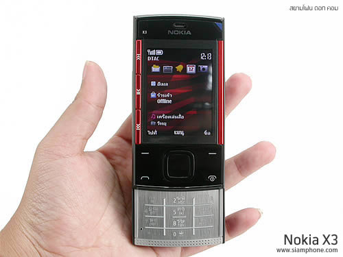 Nokia X3 - โนเกีย