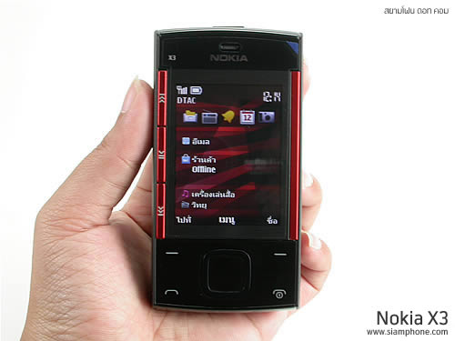 Nokia X3 - โนเกีย