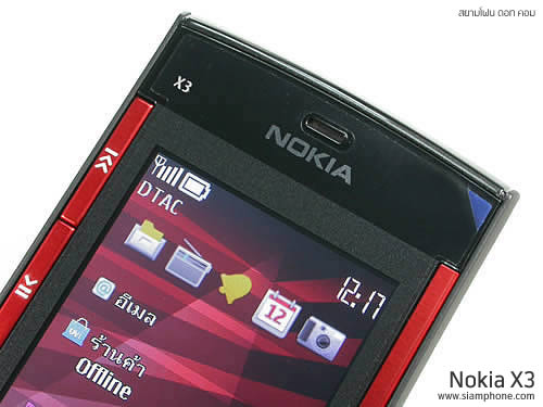 Nokia X3 - โนเกีย