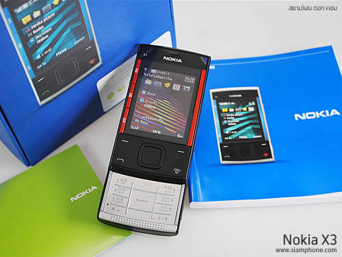 Nokia X3 - โนเกีย