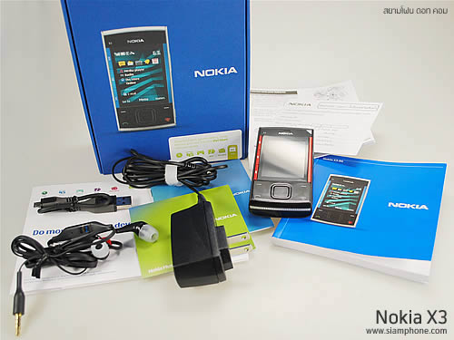 Nokia X3 - โนเกีย