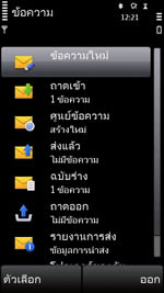 Nokia X6 16GB - โนเกีย X6 16GB