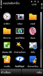 Nokia X6 16GB - โนเกีย X6 16GB