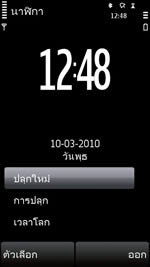 Nokia X6 16GB - โนเกีย X6 16GB