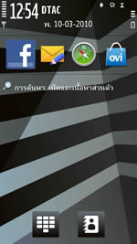 Nokia X6 16GB - โนเกีย X6 16GB